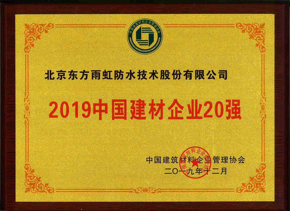 1_191217132908_1 首页- 不朽情缘电子游戏官网