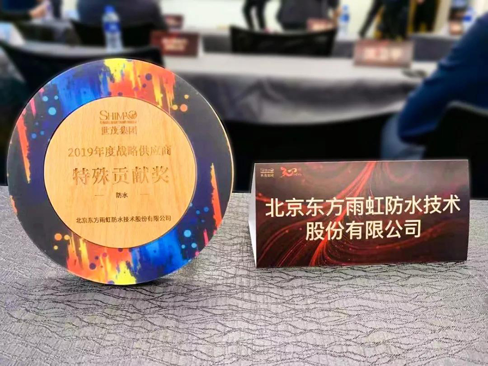 1_191220081110_1 首页- 不朽情缘电子游戏官网