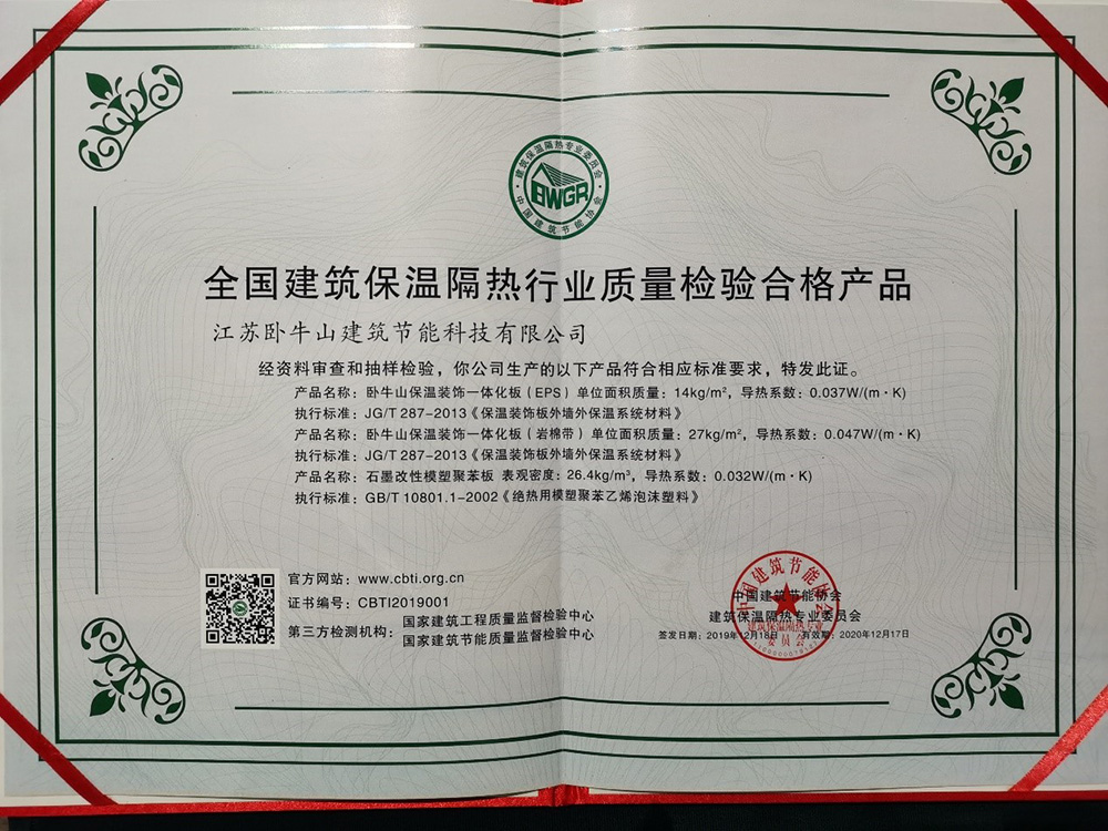 1_191223172610_1 首页- 不朽情缘电子游戏官网