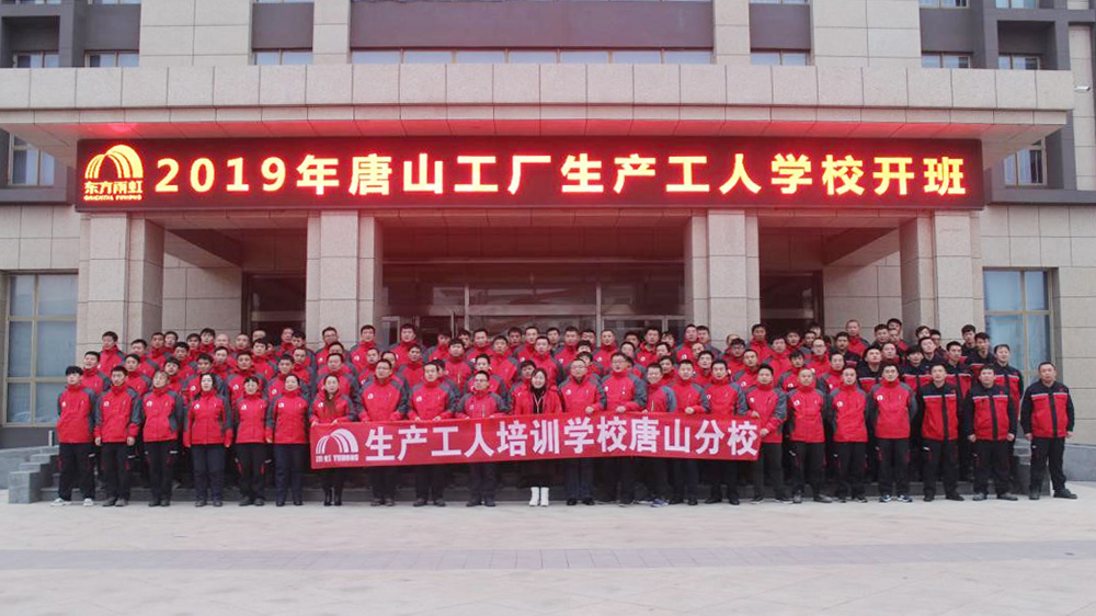 1_191224161514_1 首页- 不朽情缘电子游戏官网