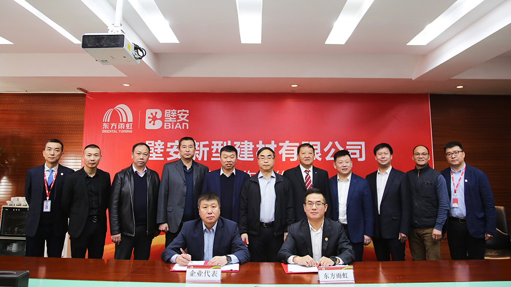 1_191227183400_1 首页- 不朽情缘电子游戏官网