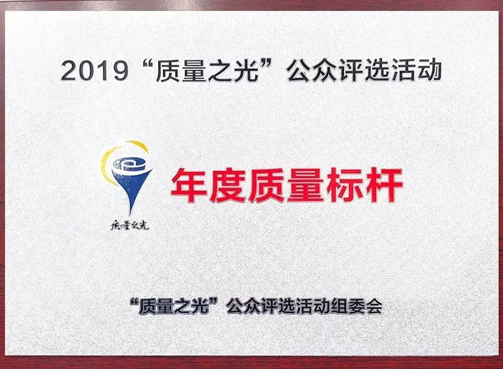 1_191230081935_1 首页- 不朽情缘电子游戏官网