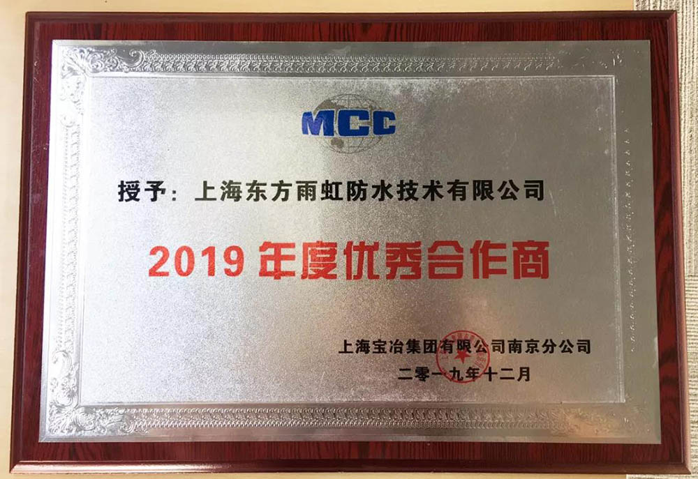 1_191230171307_1 首页- 不朽情缘电子游戏官网