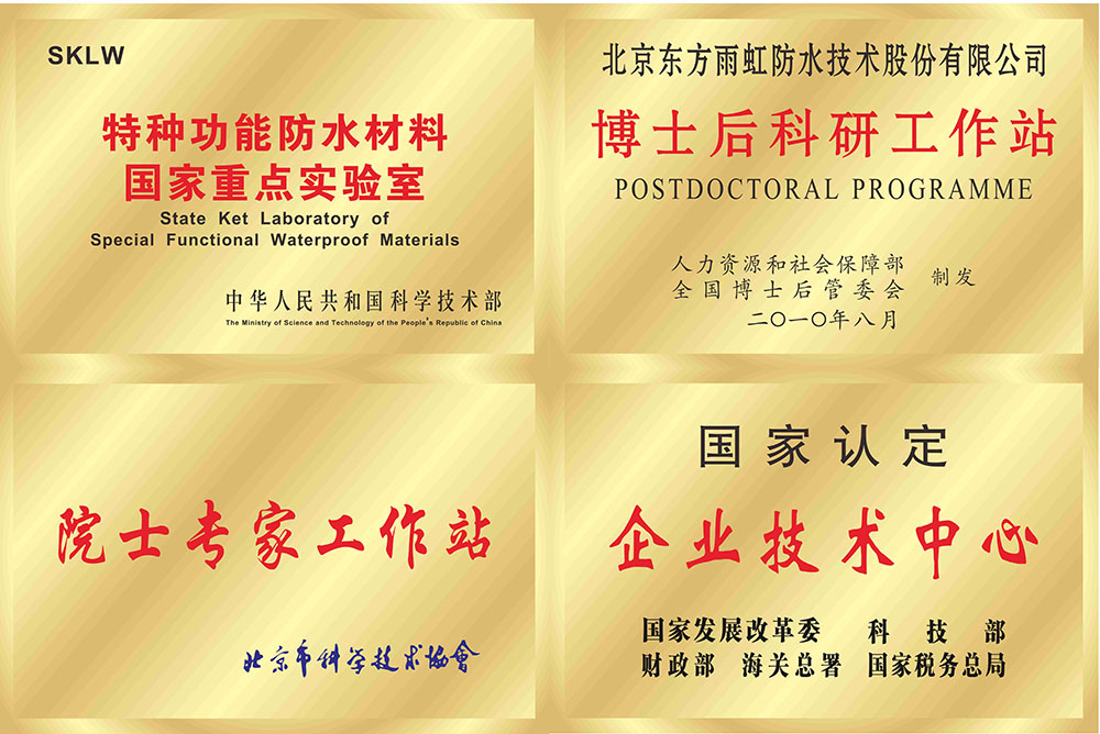 1_200102151753_1 首页- 不朽情缘电子游戏官网