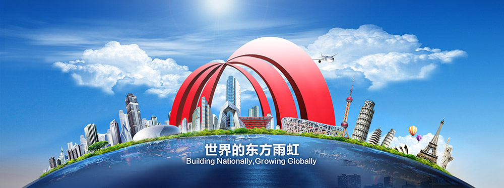 1_200102160251_1 首页- 不朽情缘电子游戏官网