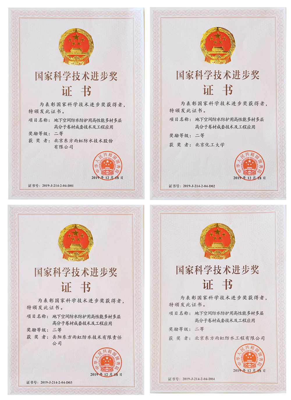 1_200110172823_1 首页- 不朽情缘电子游戏官网