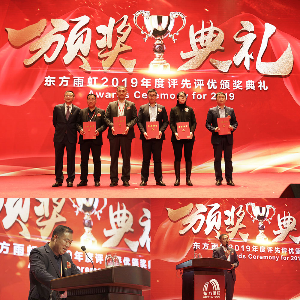 1_200113090145_1 首页- 不朽情缘电子游戏官网
