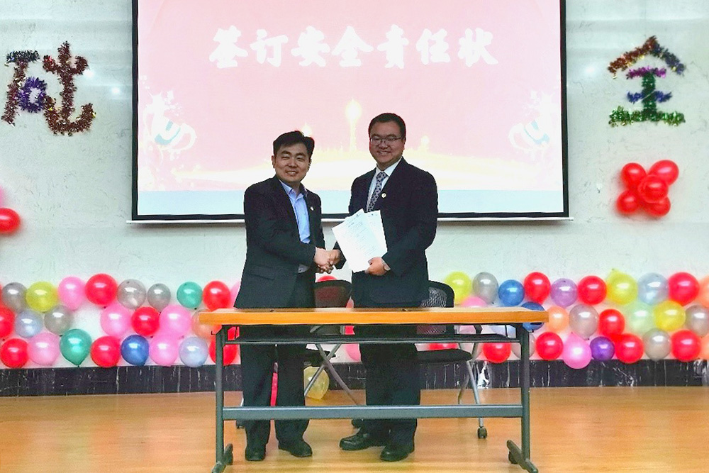 首页- 不朽情缘电子游戏官网