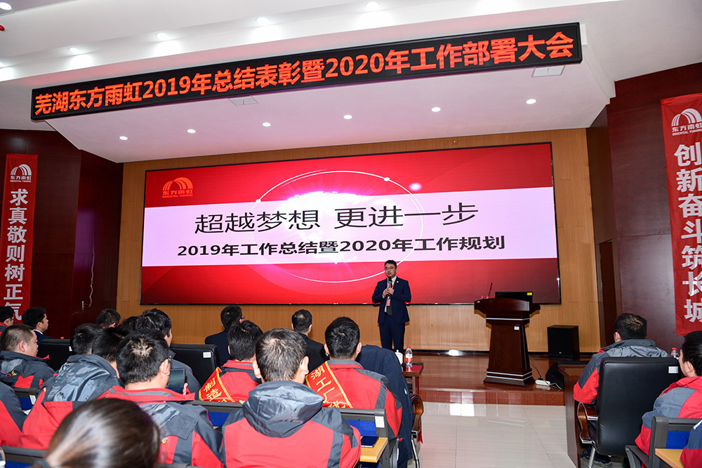 1_200116163701_1 首页- 不朽情缘电子游戏官网