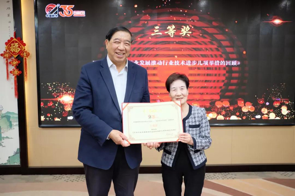 首页- 不朽情缘电子游戏官网