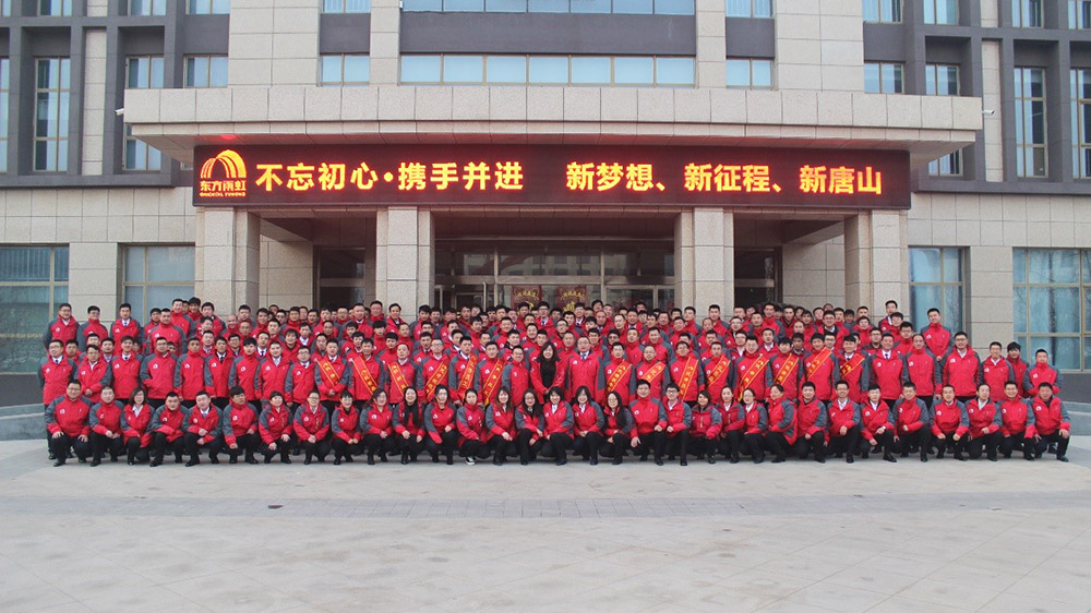 1_200117171940_1 首页- 不朽情缘电子游戏官网