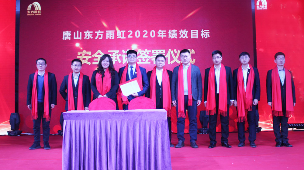 1_200117172030_1 首页- 不朽情缘电子游戏官网