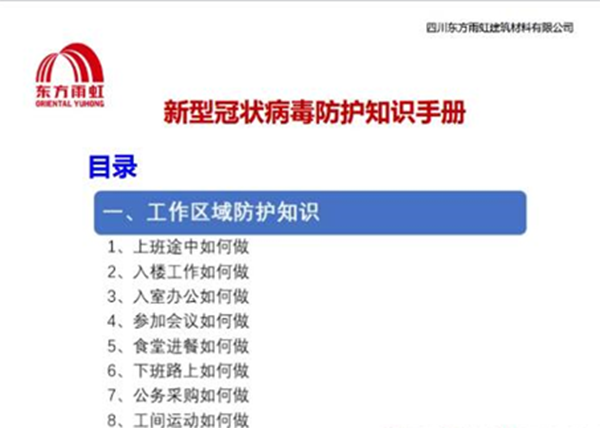 1_200212103541_1 首页- 不朽情缘电子游戏官网