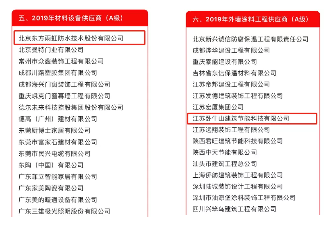 1_200212125727_1 首页- 不朽情缘电子游戏官网