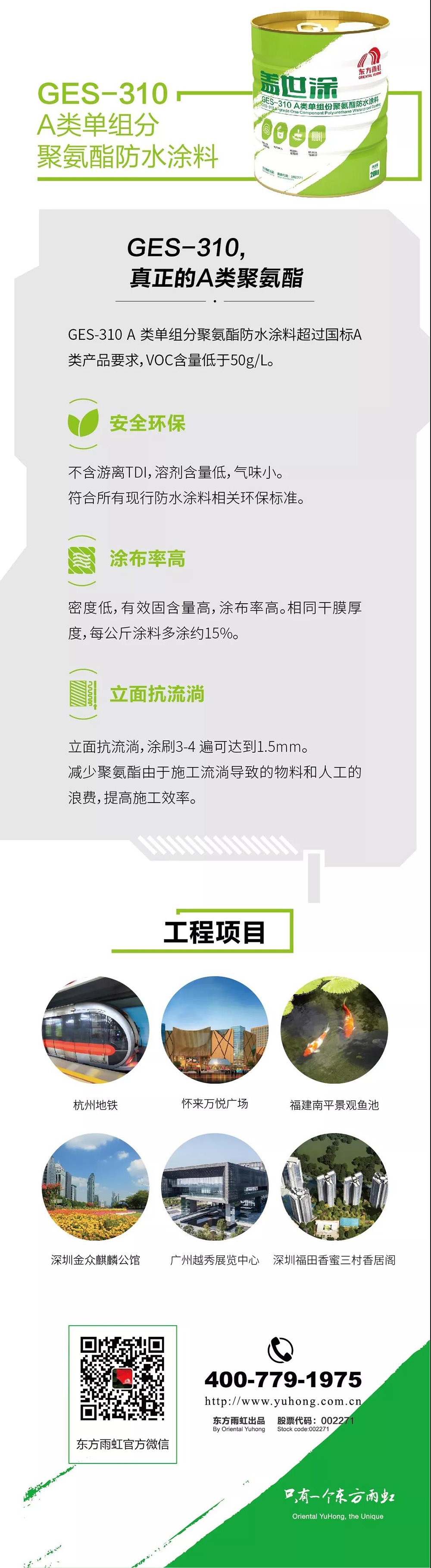 1_200221121353_1 首页- 不朽情缘电子游戏官网
