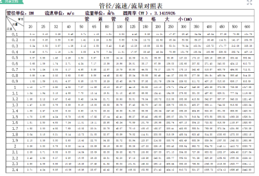 1_200331093441_1 首页- 不朽情缘电子游戏官网