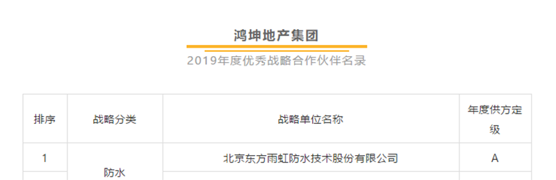 1_200408161100_1 首页- 不朽情缘电子游戏官网