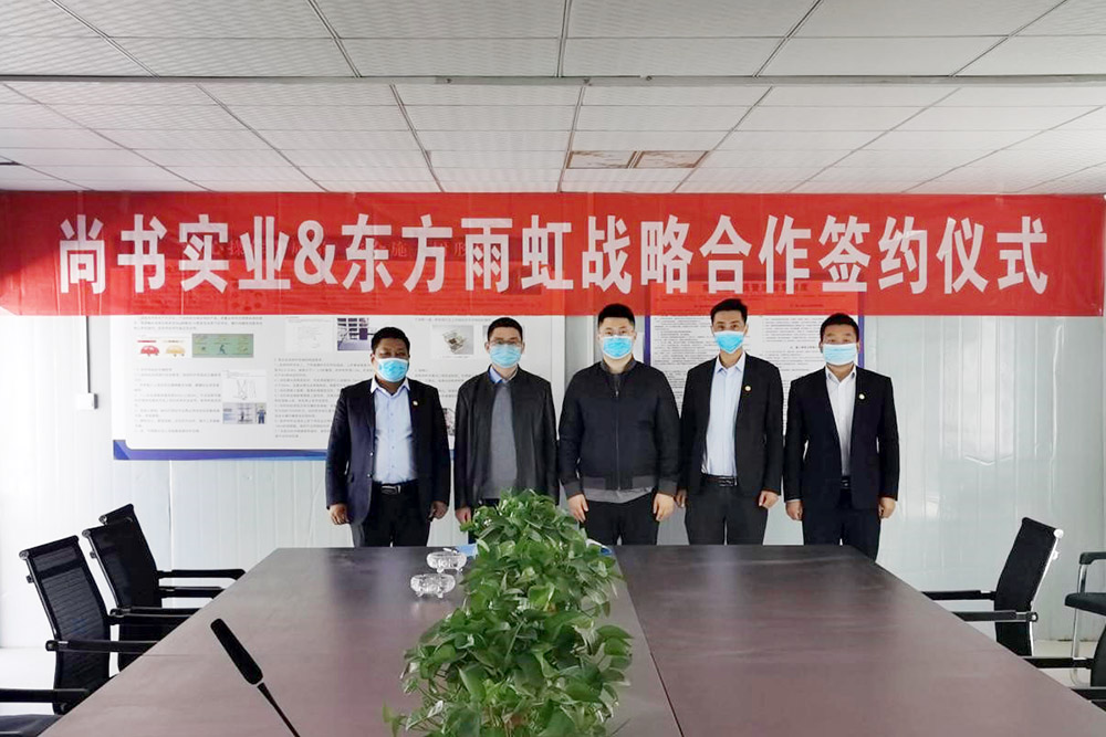 1_200421163154_1 首页- 不朽情缘电子游戏官网