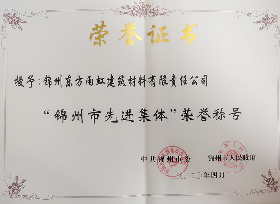 1_200429140112_1 首页- 不朽情缘电子游戏官网