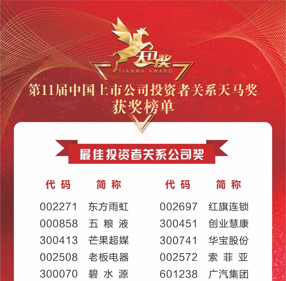 1_200513131915_1 首页- 不朽情缘电子游戏官网