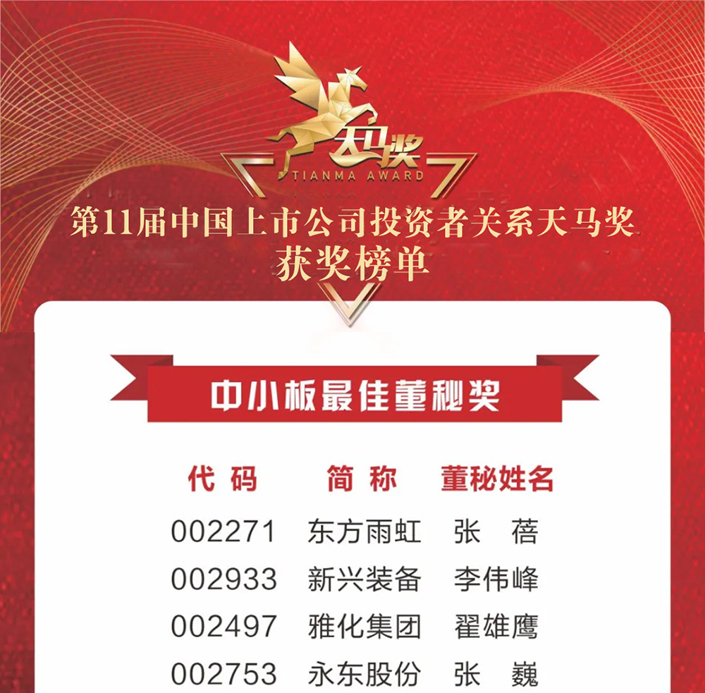 1_200513132030_1 首页- 不朽情缘电子游戏官网