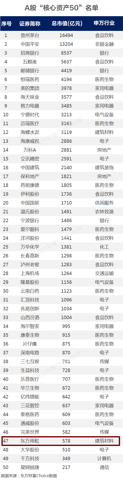 1_200518180551_1 首页- 不朽情缘电子游戏官网