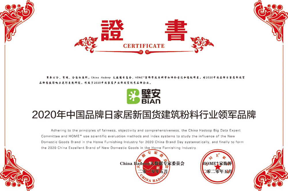 1_200521103934_1 首页- 不朽情缘电子游戏官网