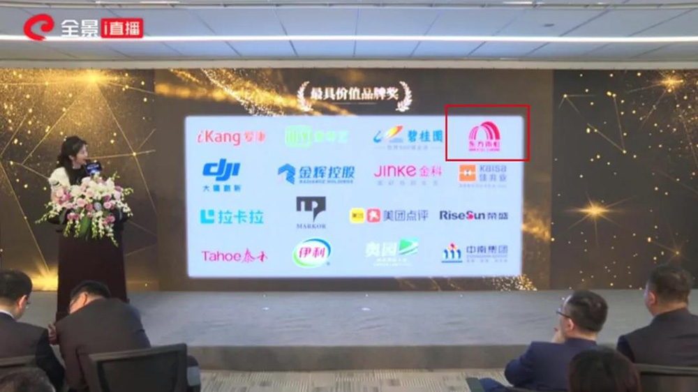 1_200529090916_1 首页- 不朽情缘电子游戏官网