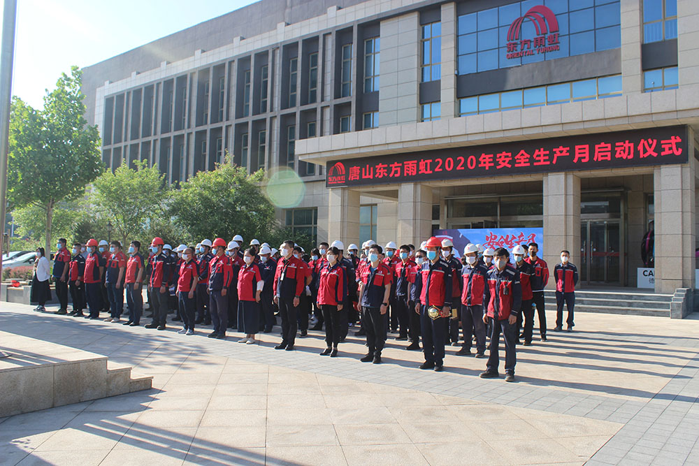 1_200601171700_1 首页- 不朽情缘电子游戏官网