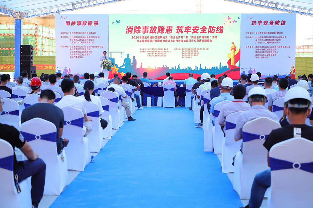 1_200624143814_1 首页- 不朽情缘电子游戏官网