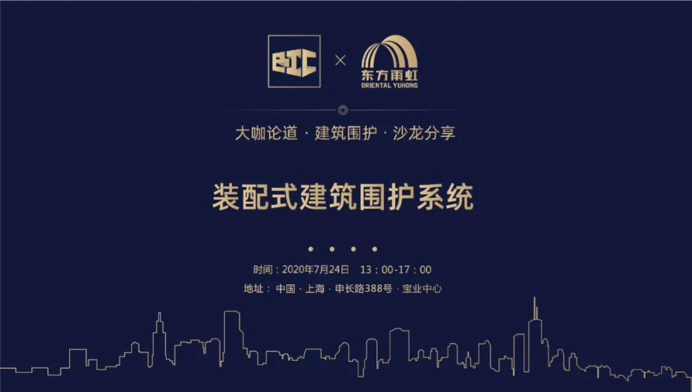 1_200727102845_1 首页- 不朽情缘电子游戏官网