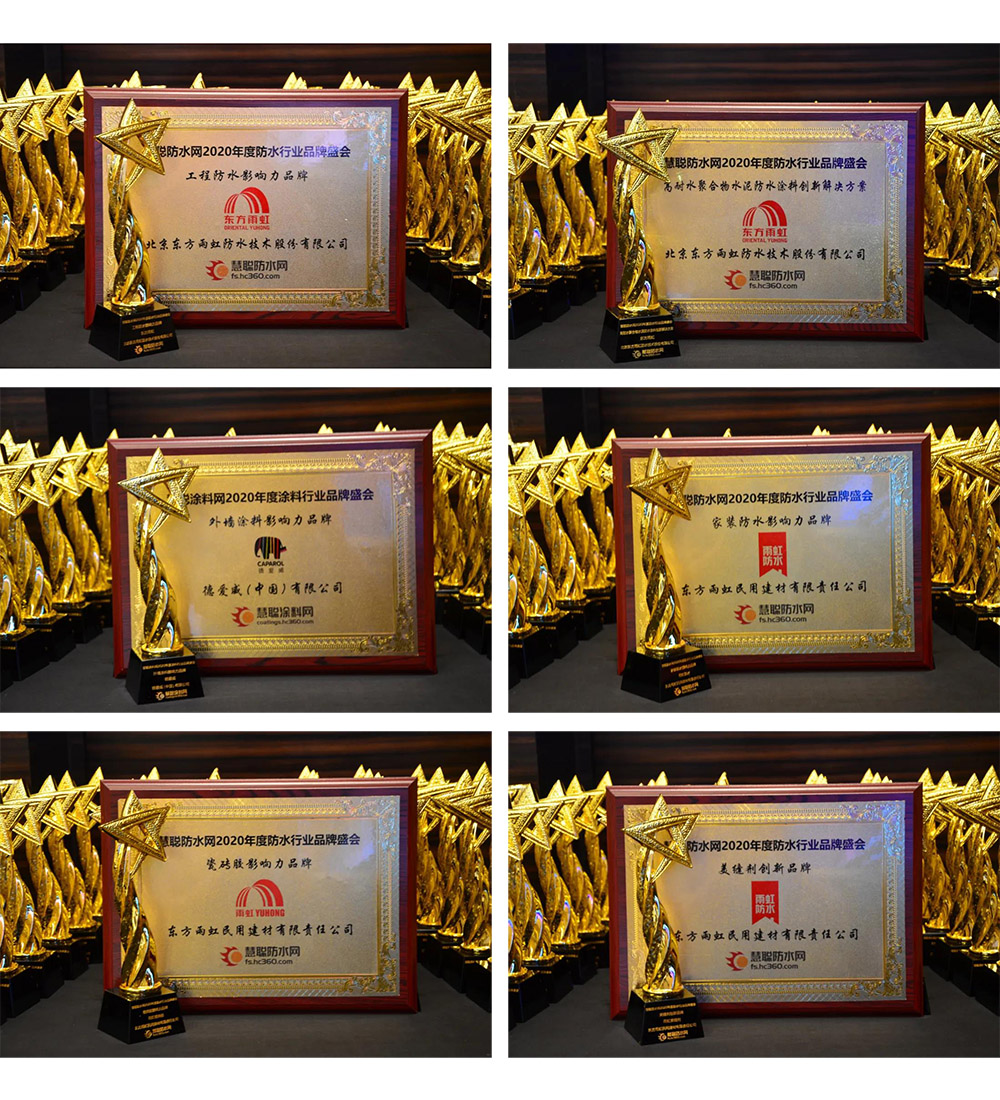 1_200727103703_1 首页- 不朽情缘电子游戏官网