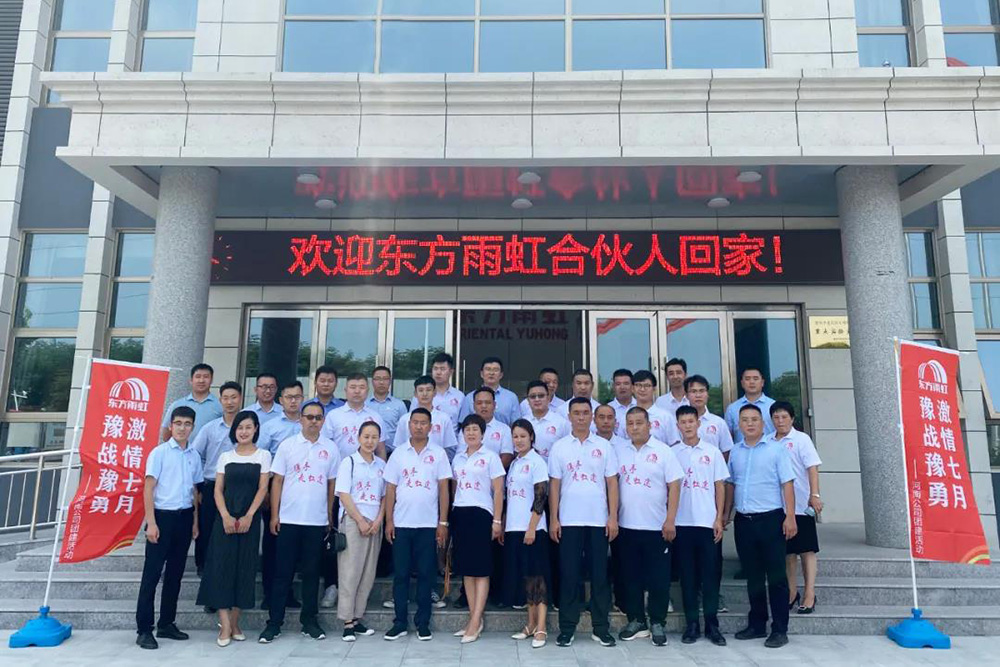 1_200731085312_1 首页- 不朽情缘电子游戏官网