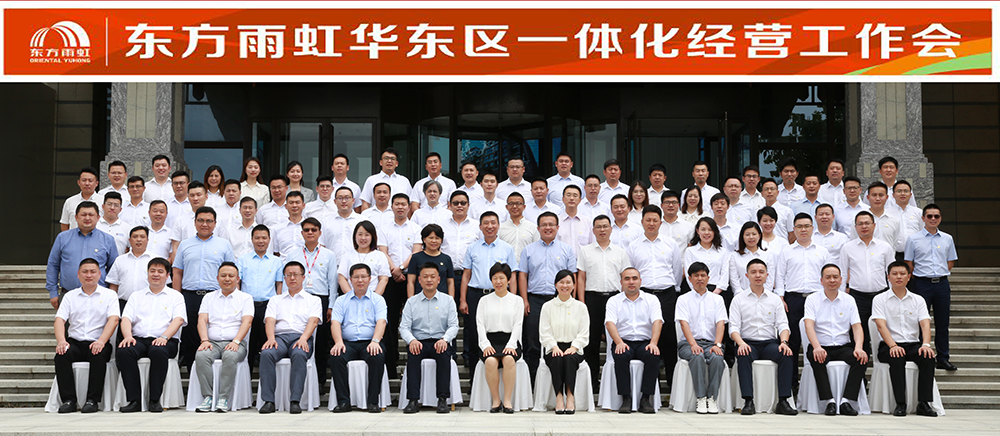 1_200801094500_1 首页- 不朽情缘电子游戏官网