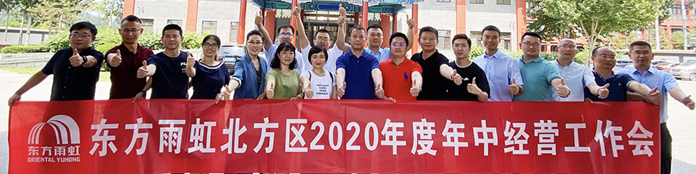1_200804165135_1 首页- 不朽情缘电子游戏官网