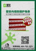 首页- 不朽情缘电子游戏官网