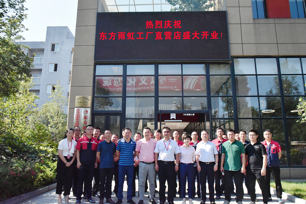 1_200818174220_1 首页- 不朽情缘电子游戏官网