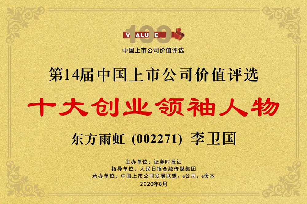 首页- 不朽情缘电子游戏官网