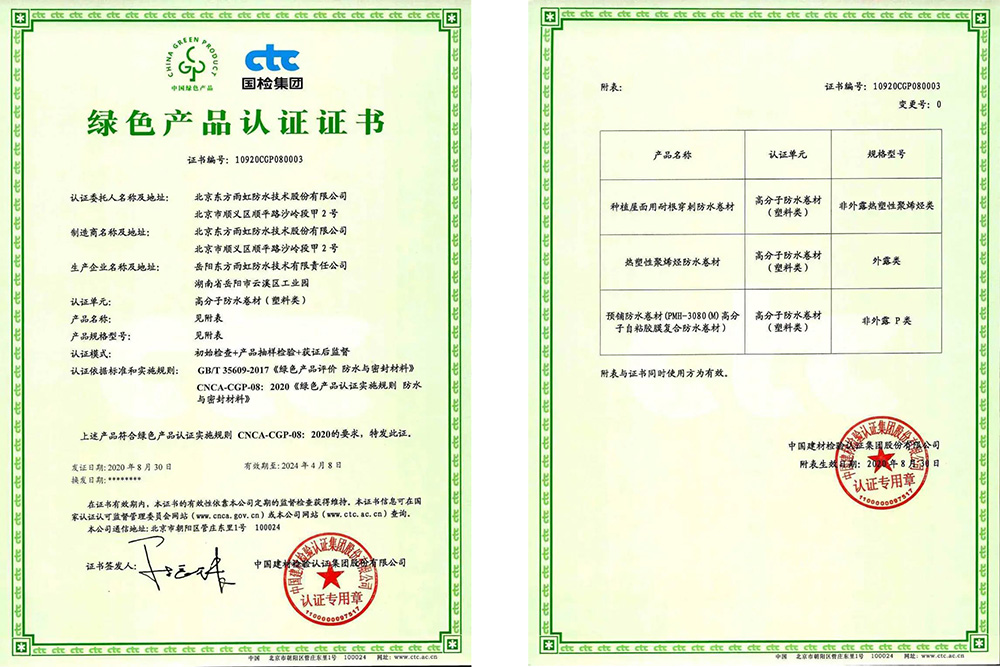 首页- 不朽情缘电子游戏官网