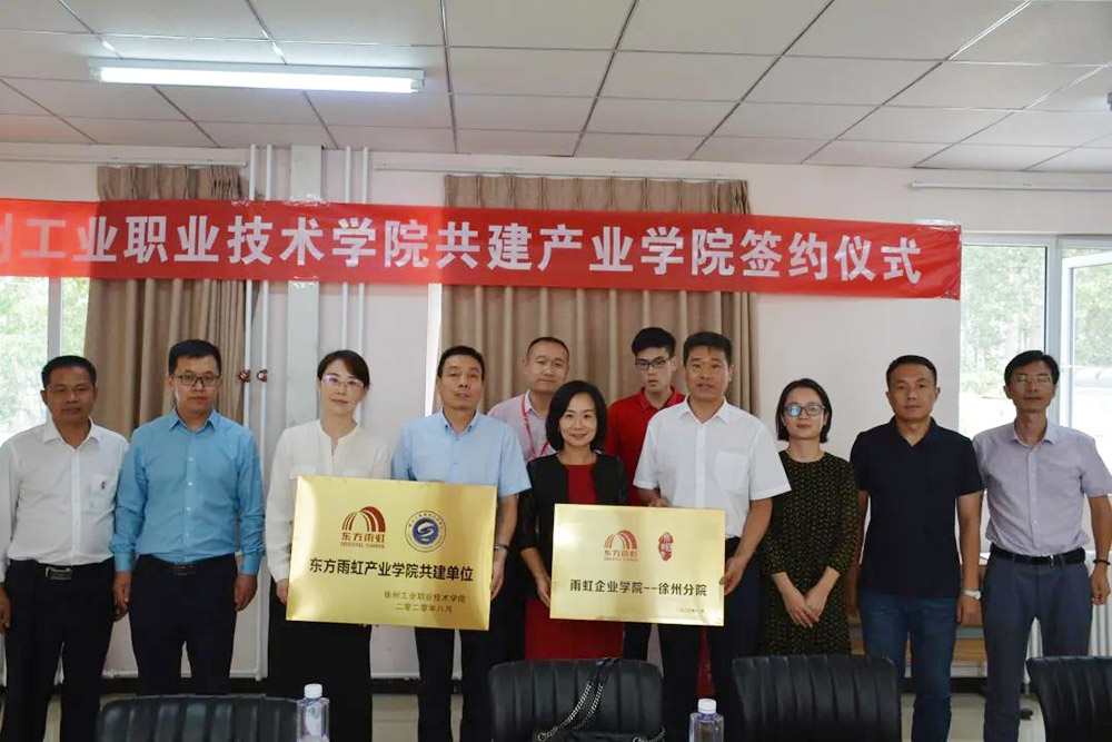 1_200831083517_1 首页- 不朽情缘电子游戏官网