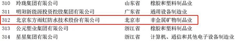 首页- 不朽情缘电子游戏官网