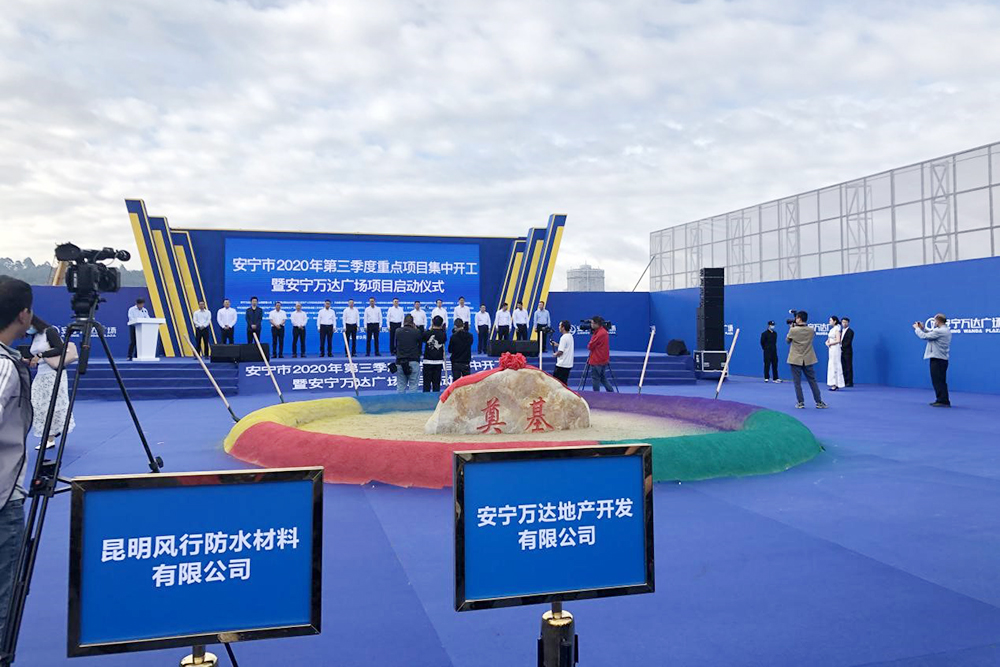 首页- 不朽情缘电子游戏官网