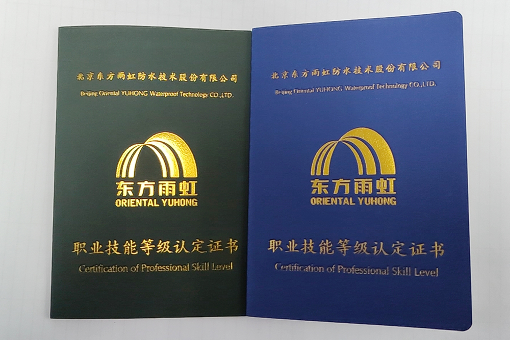 1_200925182054_1 首页- 不朽情缘电子游戏官网