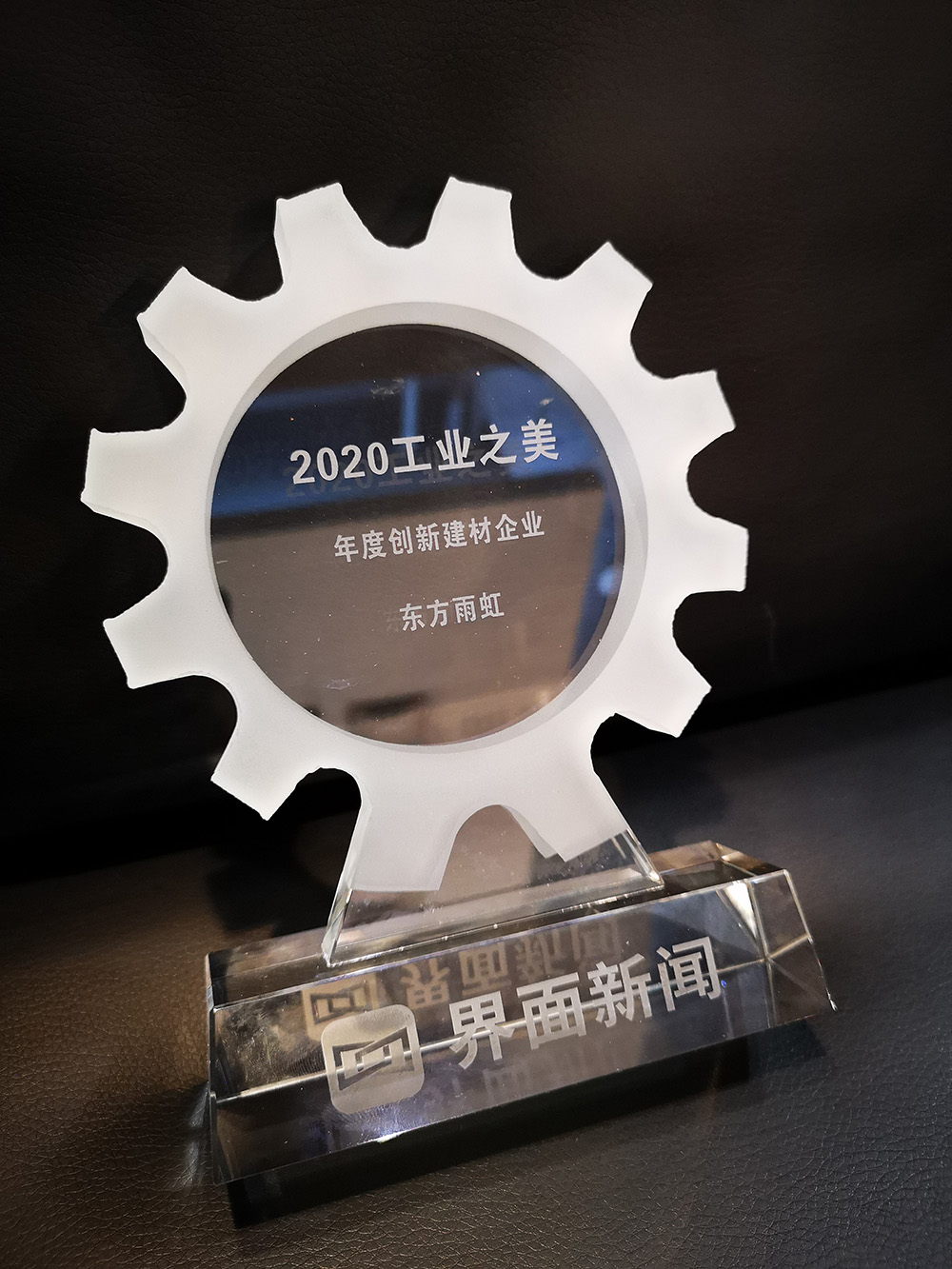 1_200925182113_1 首页- 不朽情缘电子游戏官网