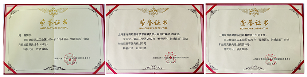 1_200928171355_1 首页- 不朽情缘电子游戏官网
