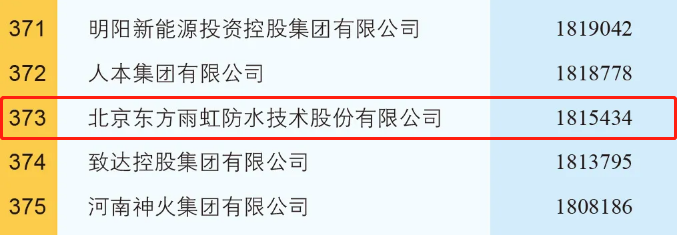 1_200929103005_1 首页- 不朽情缘电子游戏官网