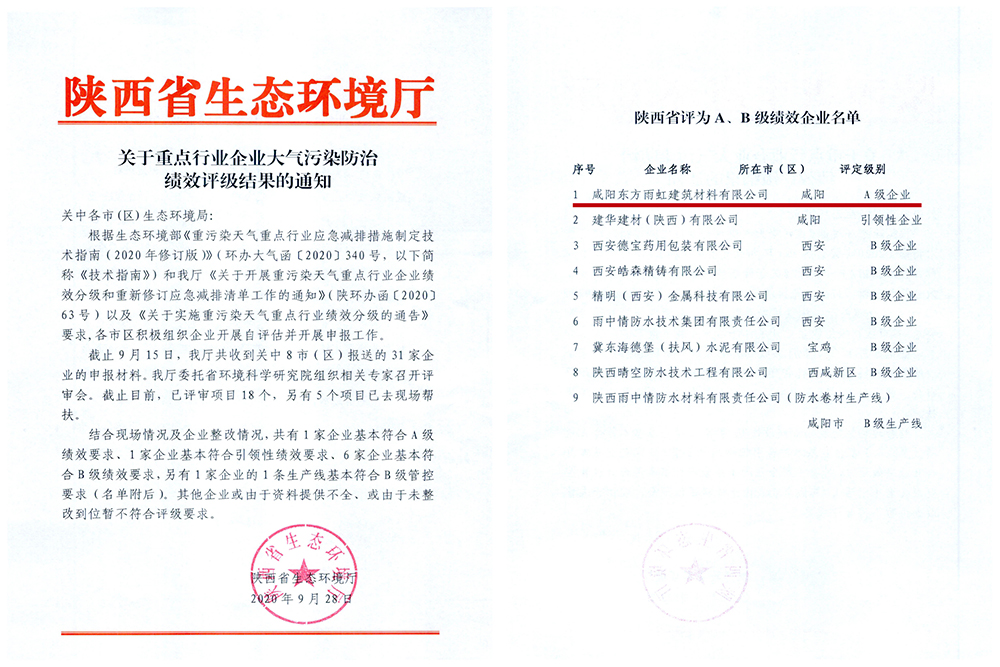 1_200929170547_1 首页- 不朽情缘电子游戏官网