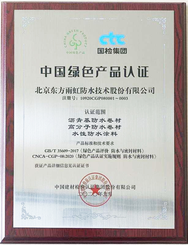 1_200929172609_1 首页- 不朽情缘电子游戏官网
