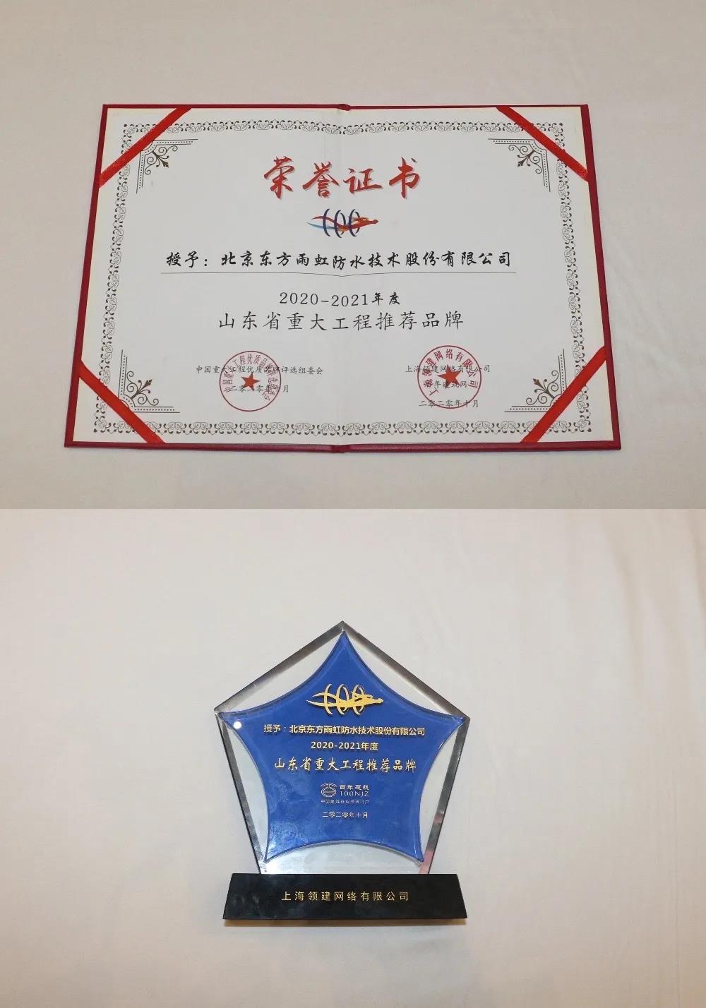 1_201026085439_1 首页- 不朽情缘电子游戏官网