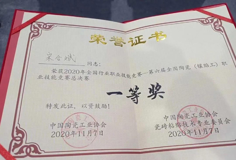 1_201109082242_1 首页- 不朽情缘电子游戏官网